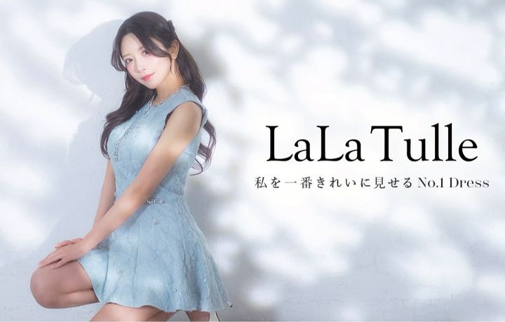 LaLaTulle | LINE Official Account