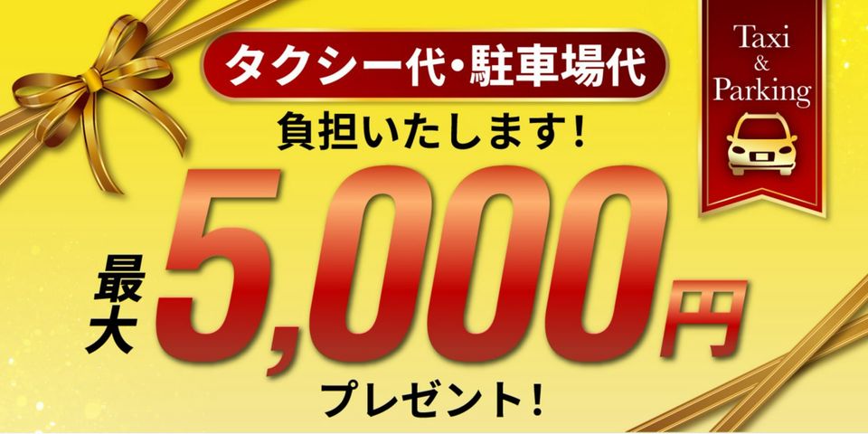 おたからや | LINE Official Account