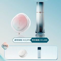 限定セット | 花西子Florasis | LINE Official Account