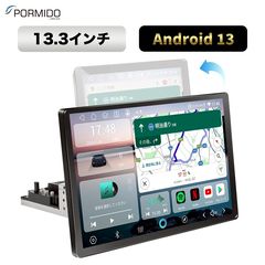 PORMIDO公式 Yahoo!店 | LINE Official Account
