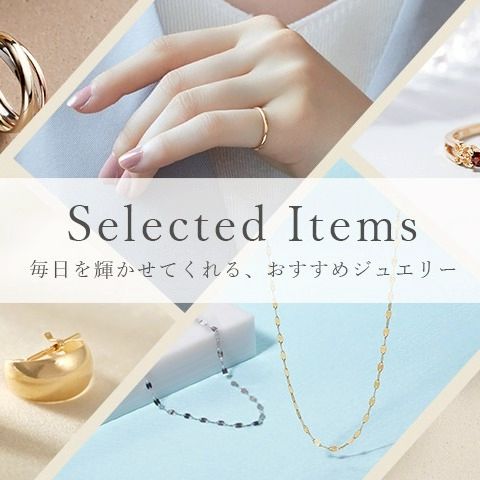 Featured Items | TSUTSUMIオンライン | LINE Official Account