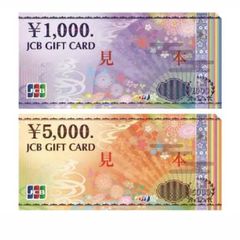 ビール共通券 | 【公式】Jマーケット川崎駅アゼリア店 | LINE