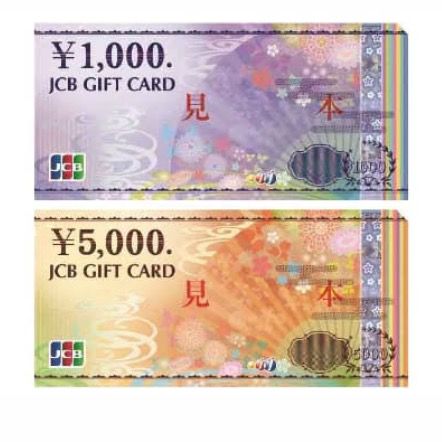 JCBギフトカード JCBギフトカード | 【公式】Jマーケット川崎駅アゼリア店 | LINE