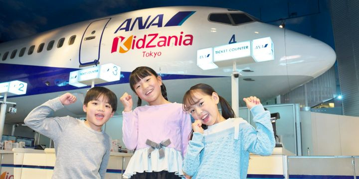 キッザニア東京 w720