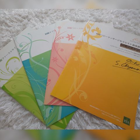 RTA指定スクールのいん | LINE Official Account