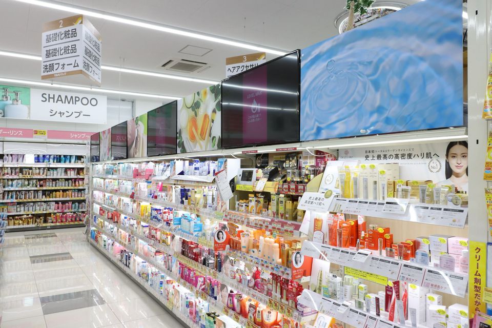 ツルハドラッグ北6条店 | LINE Official Account