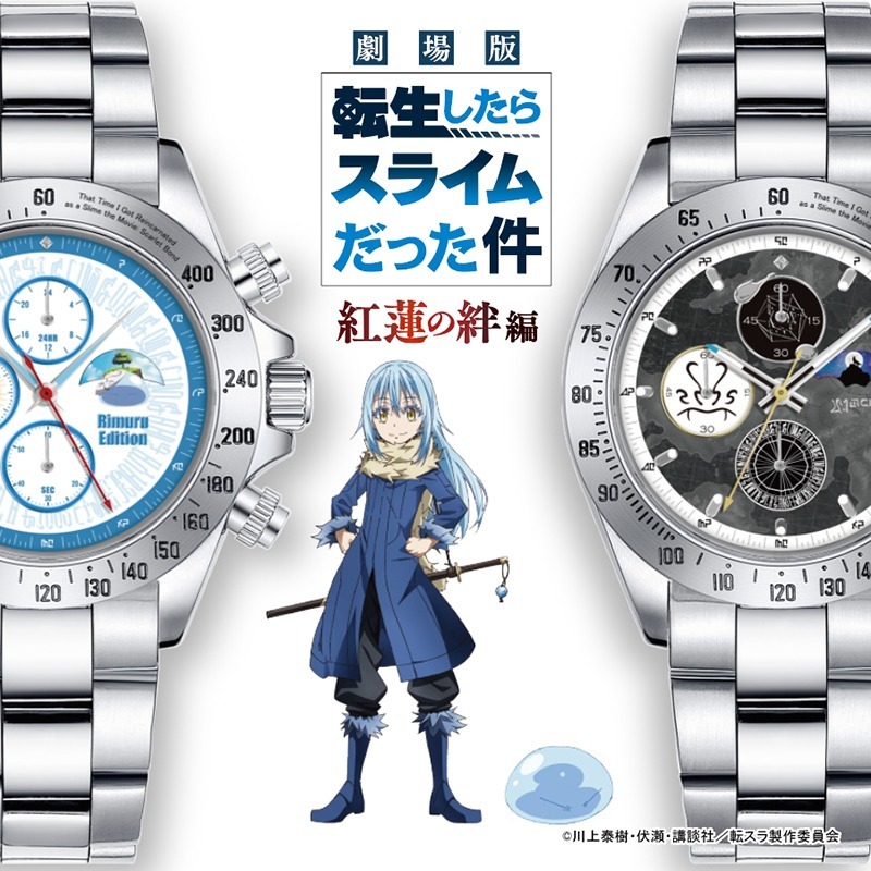 アニメコレクション公式 | LINE Official Account