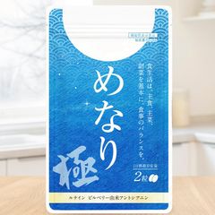 さくらの森 | LINE Official Account