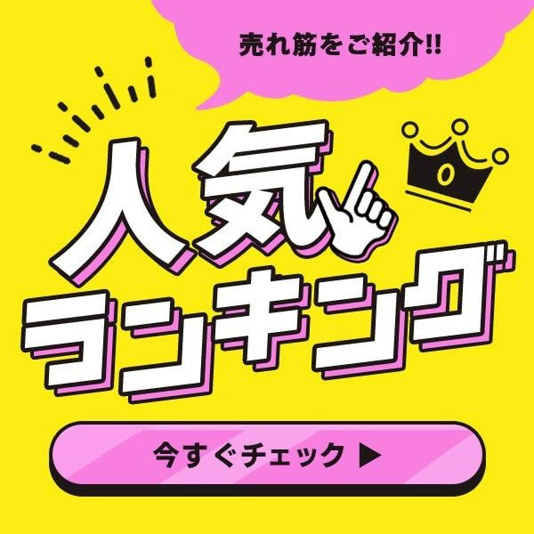 サンワダイレクト | LINE Official Account