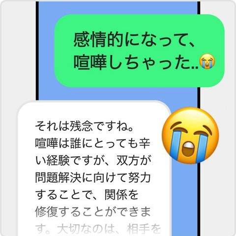 AIチャットくん | LINE Official Account