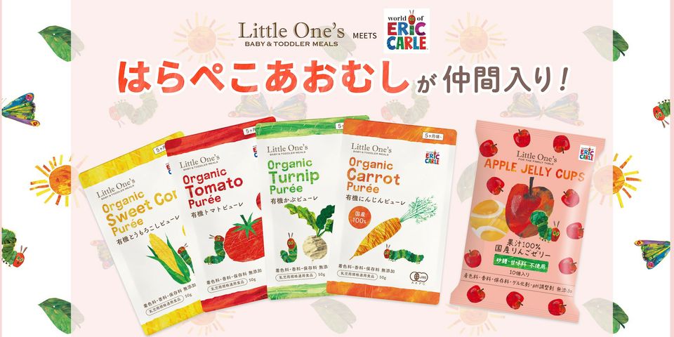 リトルワンズ&カインデスト 13個set 3 カインデスト リトル-little