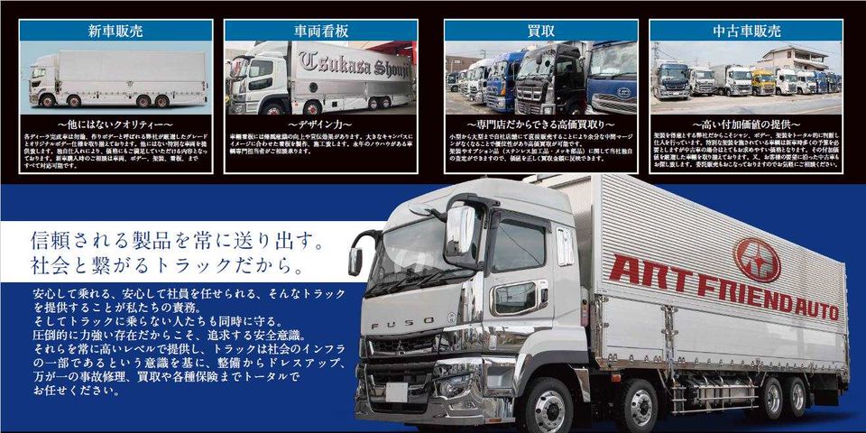 カスタムトラック アートプリント 2トン用フロントバイザー😶 3面レンズ抜きに丸棒格子の特注仕様