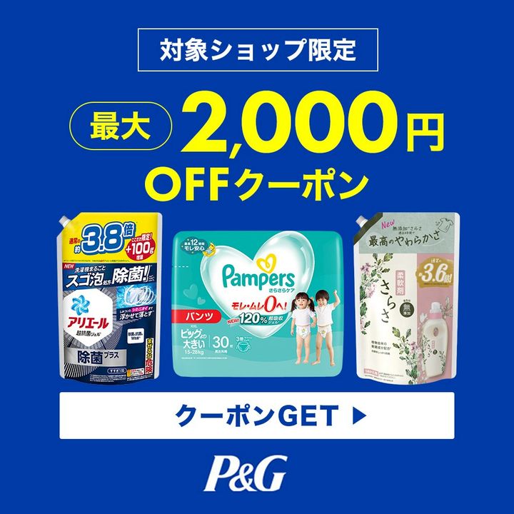 Mixed media feed | ツルハドラッグ 楽天市場店 | LINE Official Account