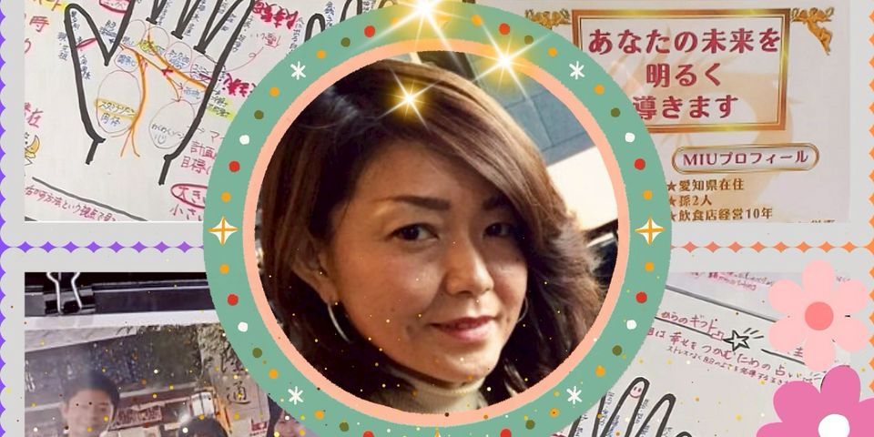 あなたに寄り添う60分チャット鑑定❤️ あなたに寄り添う60分チャット鑑定❤️ 鴻都希(おおとり つき