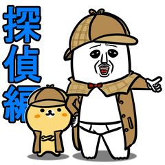 まめぞう | LINE Official Account