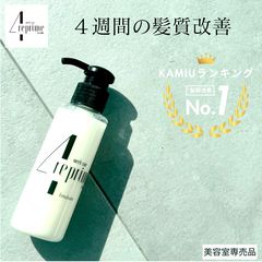 4reprime 楽天市場店 | LINE Official Account
