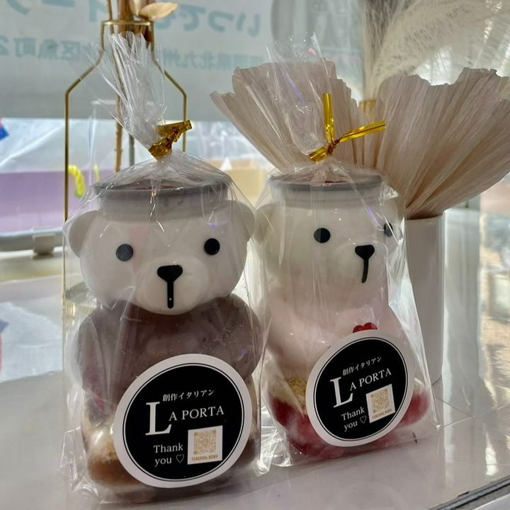 なお　スイーツくまさん おねんねクマさん | いつでも🍰スイーツ | LINE Official Account