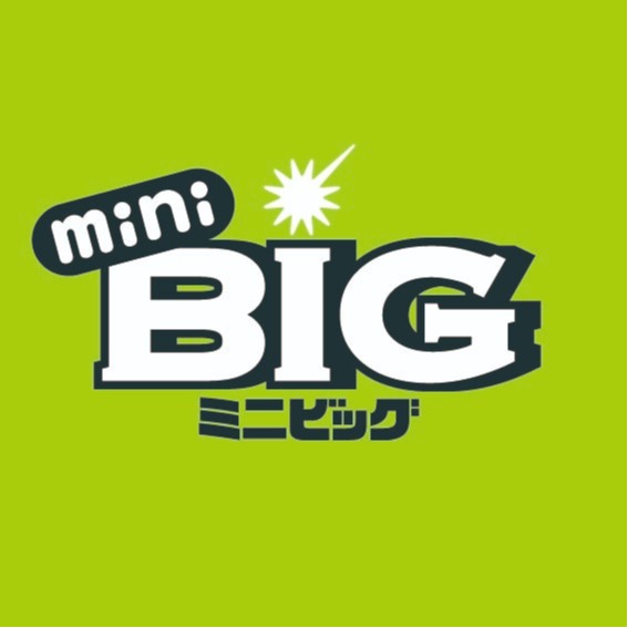 BIGBANG くじ 値下げします BIGはただいま1等最高7億円に増額中！抽せんで33名さまに現金