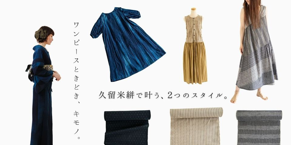 KIMONO MODERN | LINE Official Account