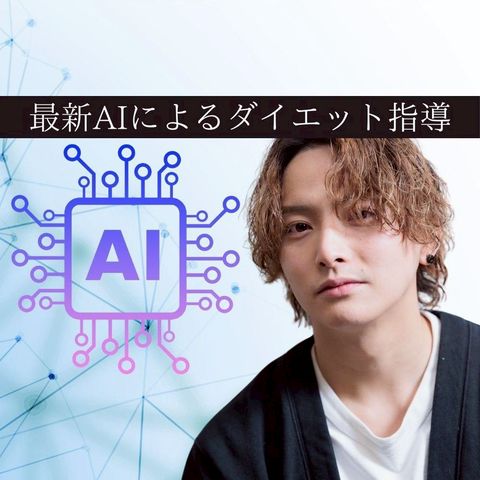 たろにぃ＠痩せ王子 | LINE Official Account