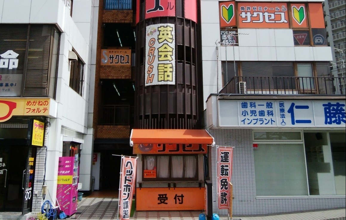 当時のメディア報道・掲載写真