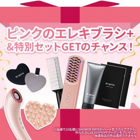 Brighte ELEKI BRUSH＋ | LINE Official Account