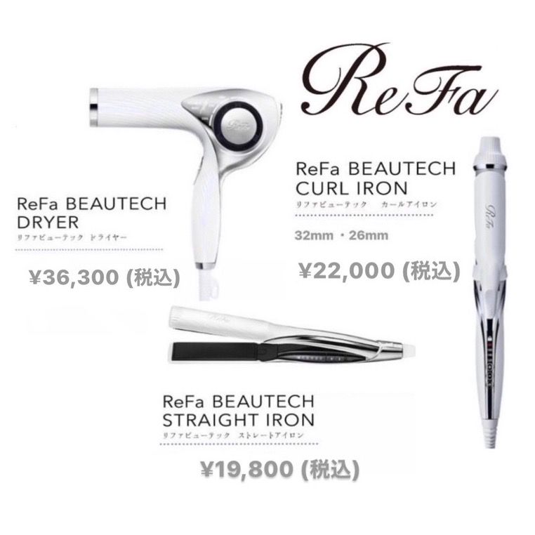 リファ ドライヤー アイロン カールアイロン | MISTRAL | LINE