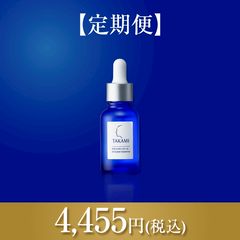 タカミスキンピール | LINE Official Account