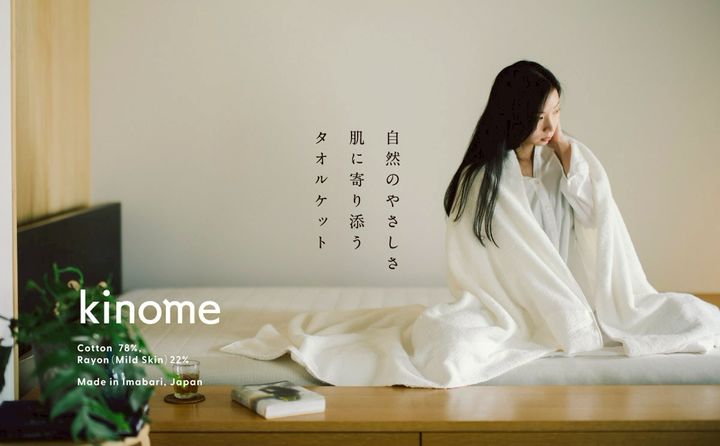 伊織 | LINE Official Account