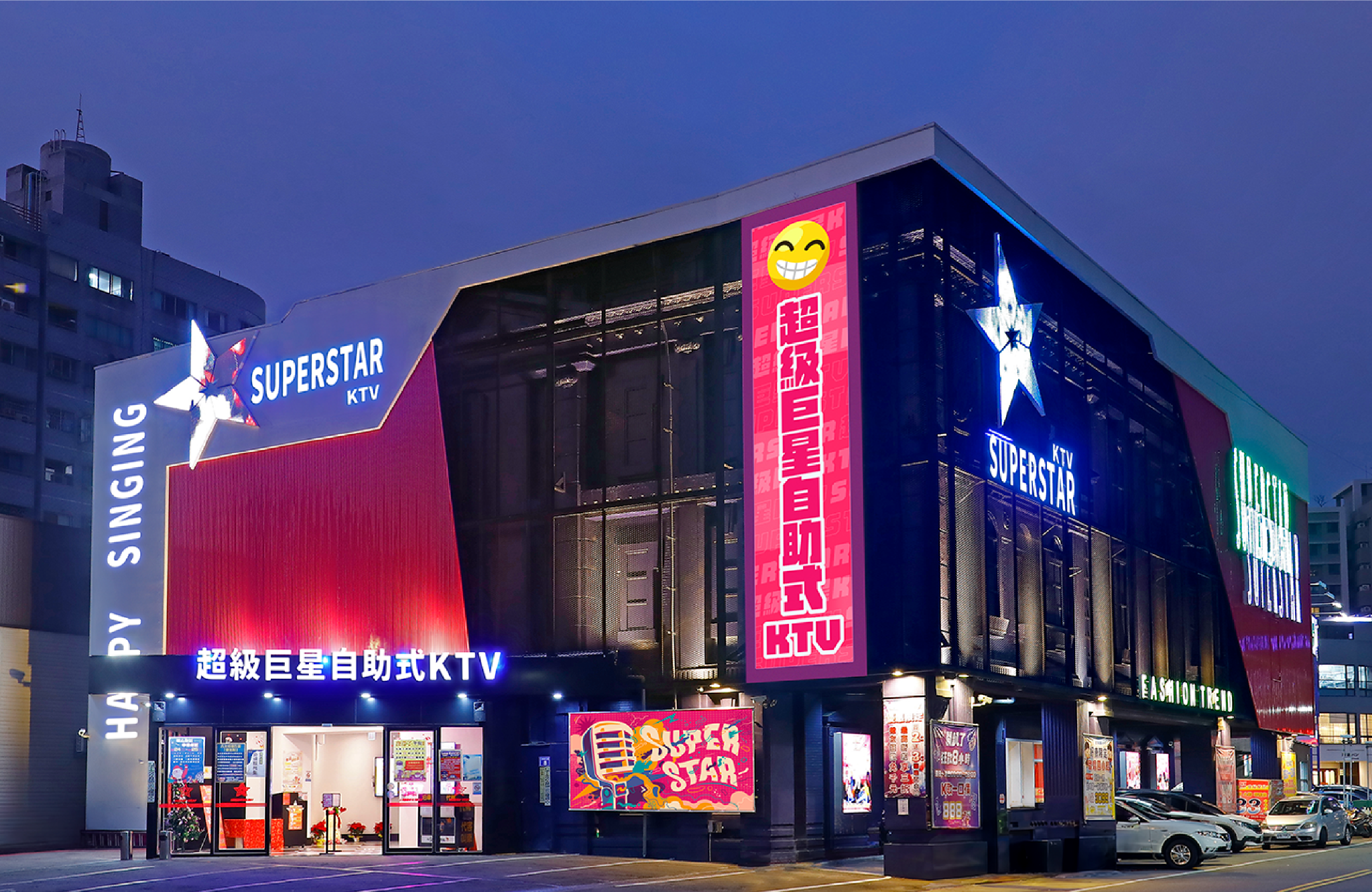 超級巨星自助式KTV | LINE Official Account