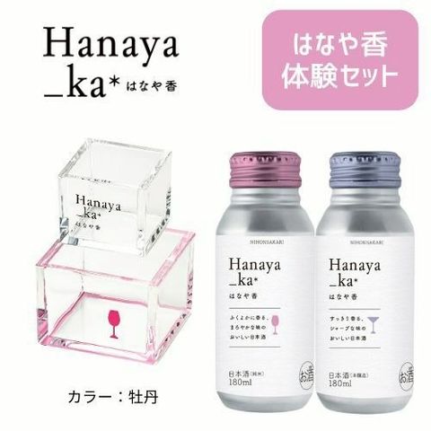 ぱななさま 専用 w480?0