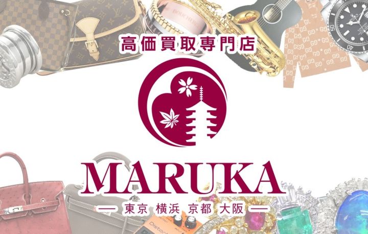 シャネル 買取 maruka 安い