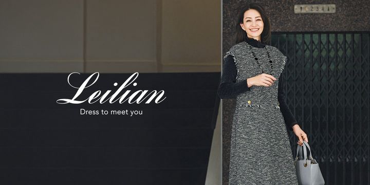 レリアン | LINE Official Account