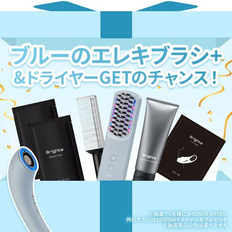 Brighte ELEKI BRUSH＋ | LINE Official Account