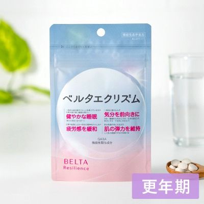 短期間出品　ウムリン60包✩︎ベルタ葉酸サプリ 短期間出品 ウムリン60包✩︎ベルタ葉酸サプリ 【公式通販】