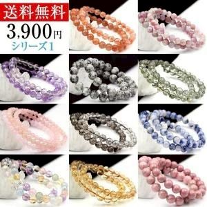 天然石 パワーストーン Lucky365 | LINE Official Account