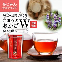 あじかん　焙煎ごぼう茶 30個　11袋セット 商品一覧 | あじかん焙煎ごぼう茶 楽天市場店 | LINE Official Account