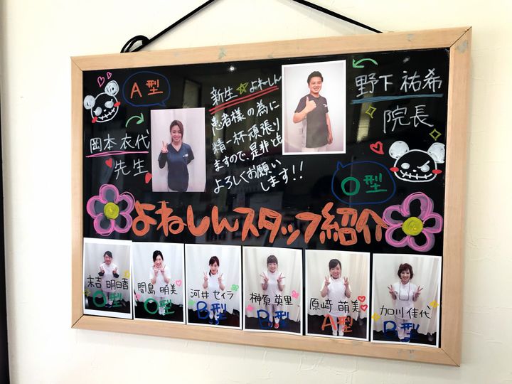 Mixed media feed | よねしん鍼灸整骨院 | LINE Official Account