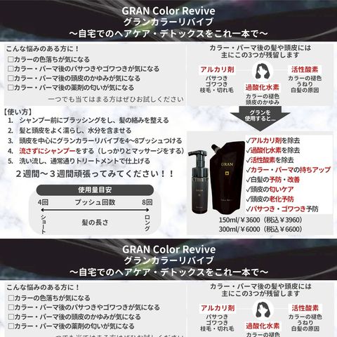 店販用ポップ | join公式LINE | LINE Official Account