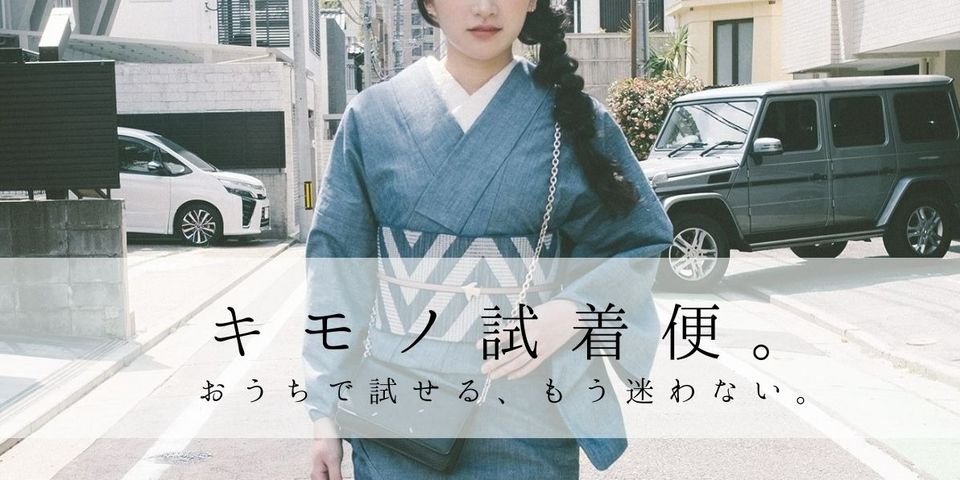 KIMONO MODERN | LINE Official Account