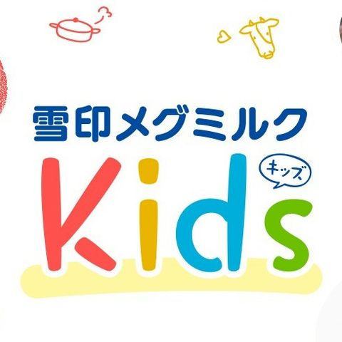 雪印メグミルク | LINE Official Account