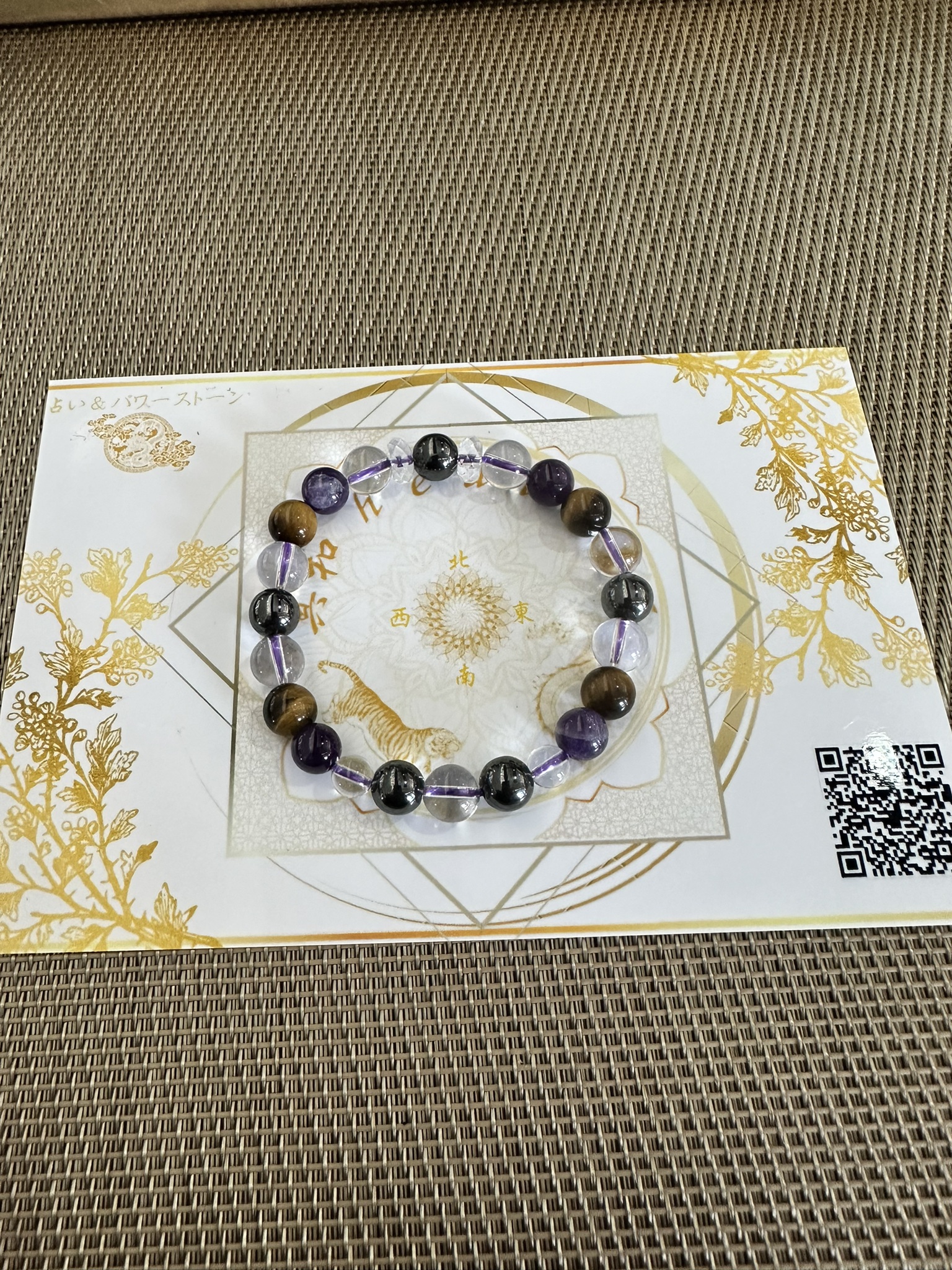 真和ヒーリング | LINE Official Account