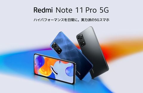 Xiaomi Japan | LINE Official Account