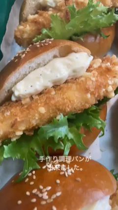 焼きたてパンの店HEART SMILE | LINE Official Account