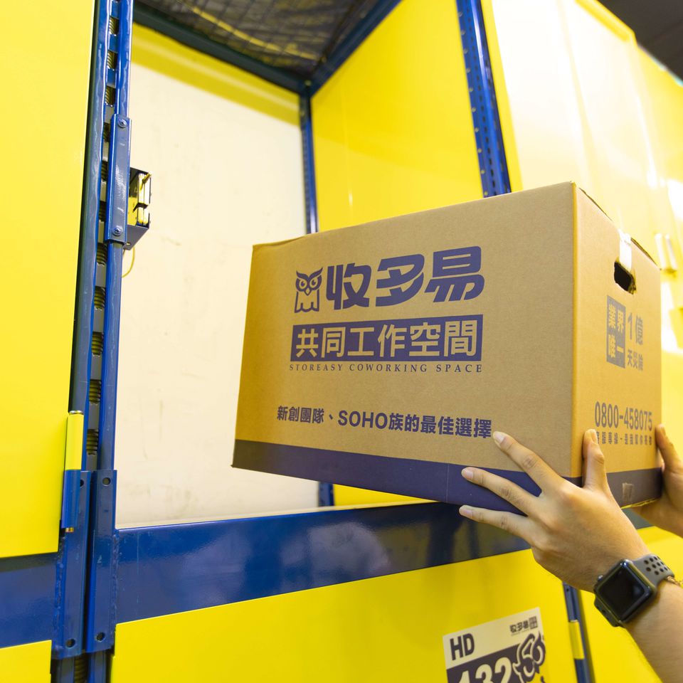 收多易迷你倉庫| LINE Official Account